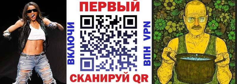 Амфетамин Розовый  МЕГА ТОР  Гвардейск  сколько стоит 
