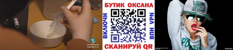 БУТИРАТ BDO 33% Гвардейск