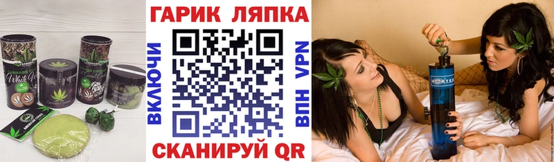 Еда ТГК марихуана  Гвардейск 