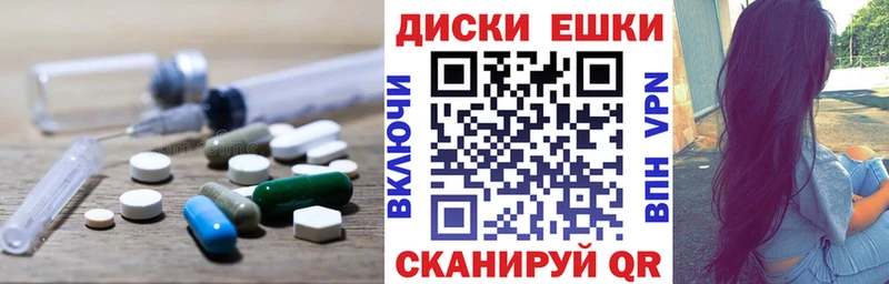 Экстази Cube  Гвардейск 