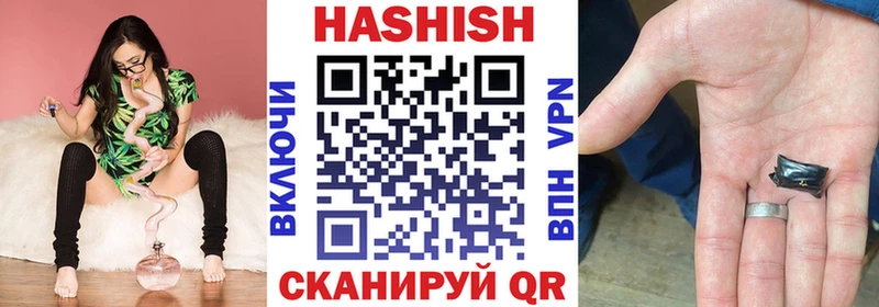 дарк нет клад  Гвардейск  ГАШ ice o lator 