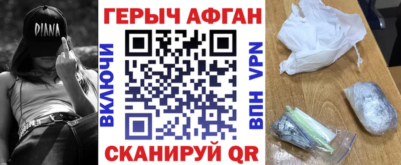 shop клад Гвардейск ГЕРОИН гречка