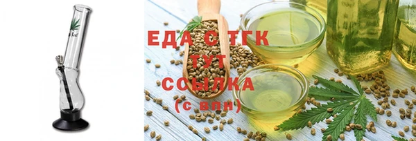 герыч Гусиноозёрск