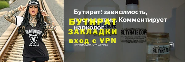 МДПВ Гусь-Хрустальный
