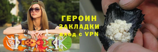 mdma Дмитров