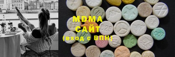 кокаин премиум Горняк