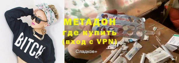 герыч Гусиноозёрск