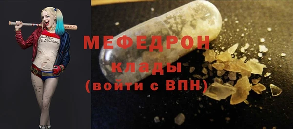 герыч Гусиноозёрск