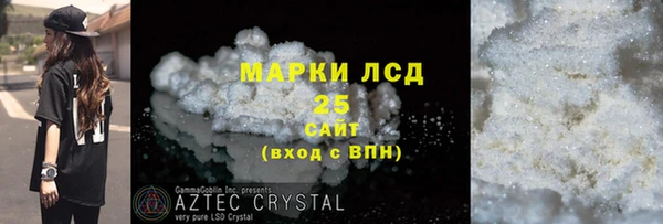 mix Гусев