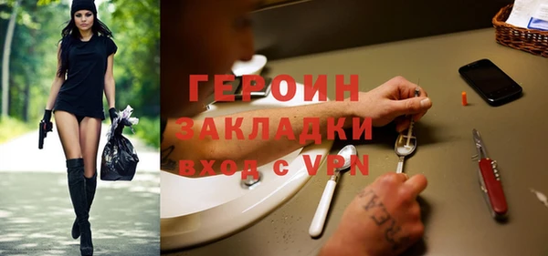 МДПВ Гусь-Хрустальный