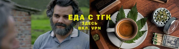 герыч Гусиноозёрск