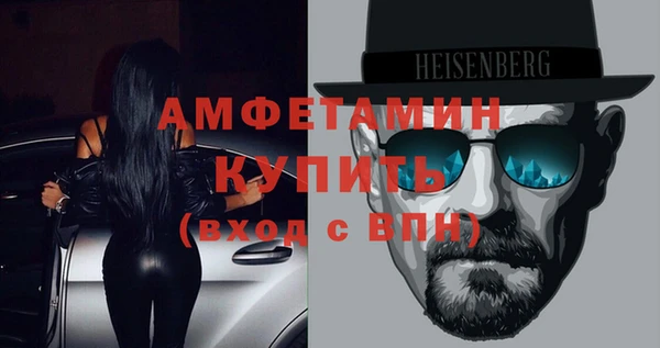 амфетамин Дмитриев