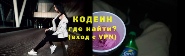 амфетамин Дмитриев