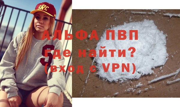 герыч Гусиноозёрск