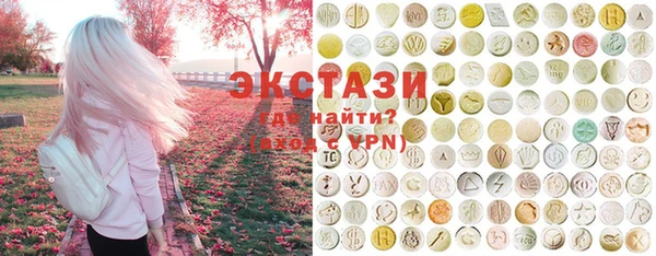 герыч Гусиноозёрск