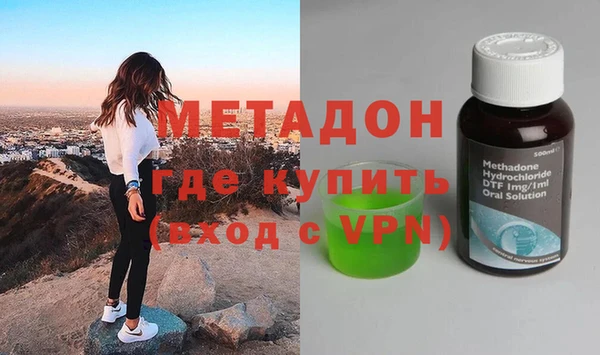 герыч Гусиноозёрск