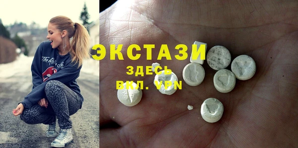 герыч Гусиноозёрск
