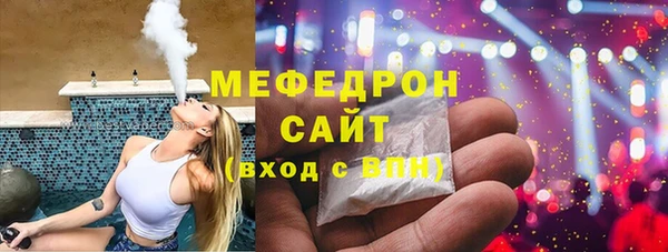 герыч Гусиноозёрск