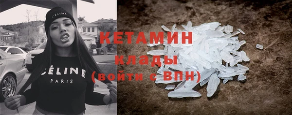мефедрон Горнозаводск