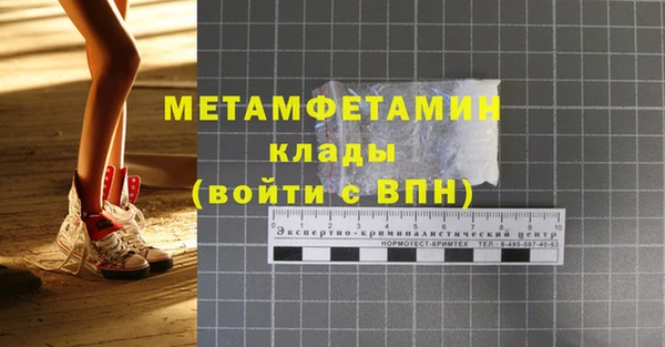 МДПВ Гусь-Хрустальный