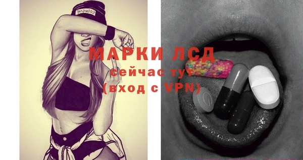герыч Гусиноозёрск