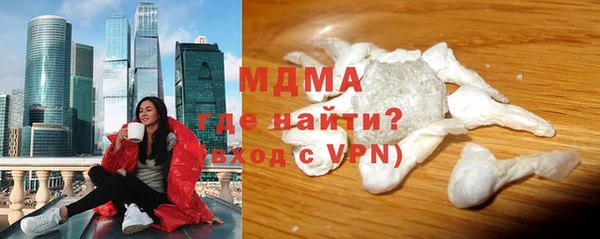 МДПВ Гусь-Хрустальный