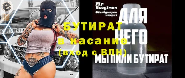 спиды Дмитровск