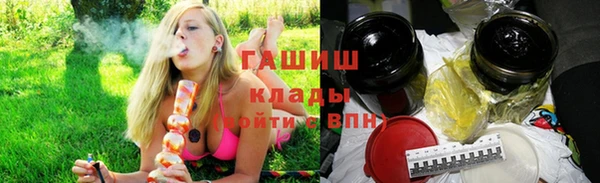 герыч Гусиноозёрск