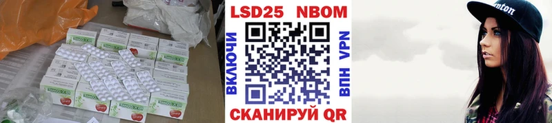 Лсд 25 экстази кислота  закладки  Гвардейск 
