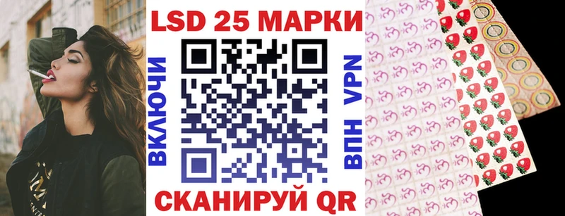 Марки 25I-NBOMe 1,8мг  закладки  Гвардейск 