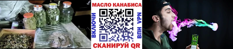 ТГК Wax  ссылка на мегу   Гвардейск  купить наркоту 